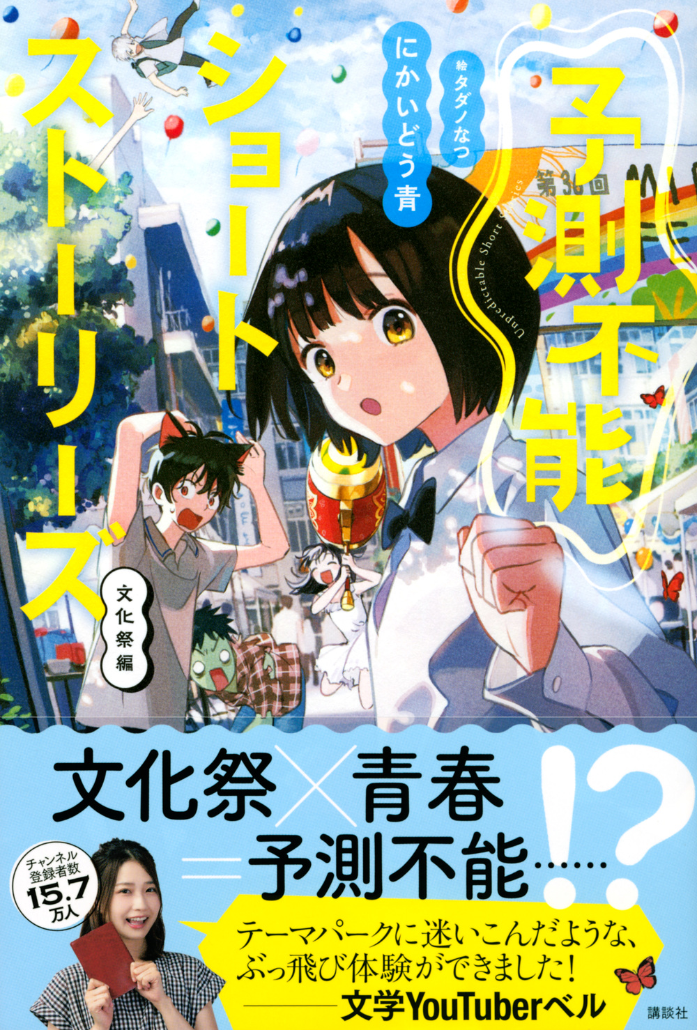 サムネイル画像1