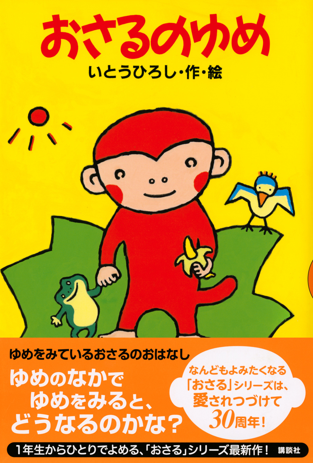 サムネイル画像1