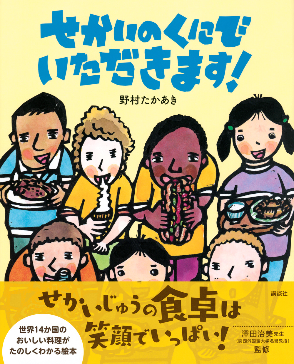 サムネイル画像1