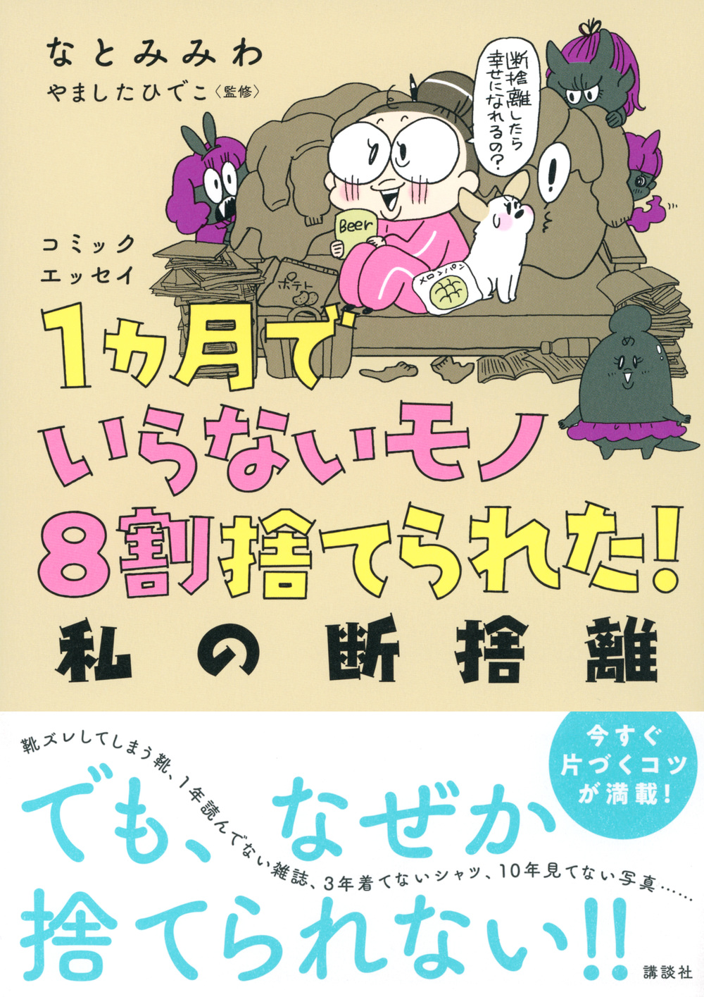 サムネイル画像1
