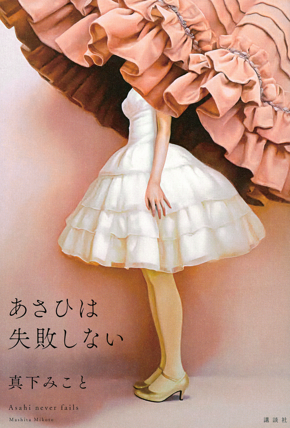 メイン画像