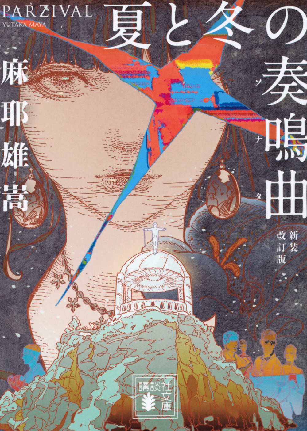 メイン画像