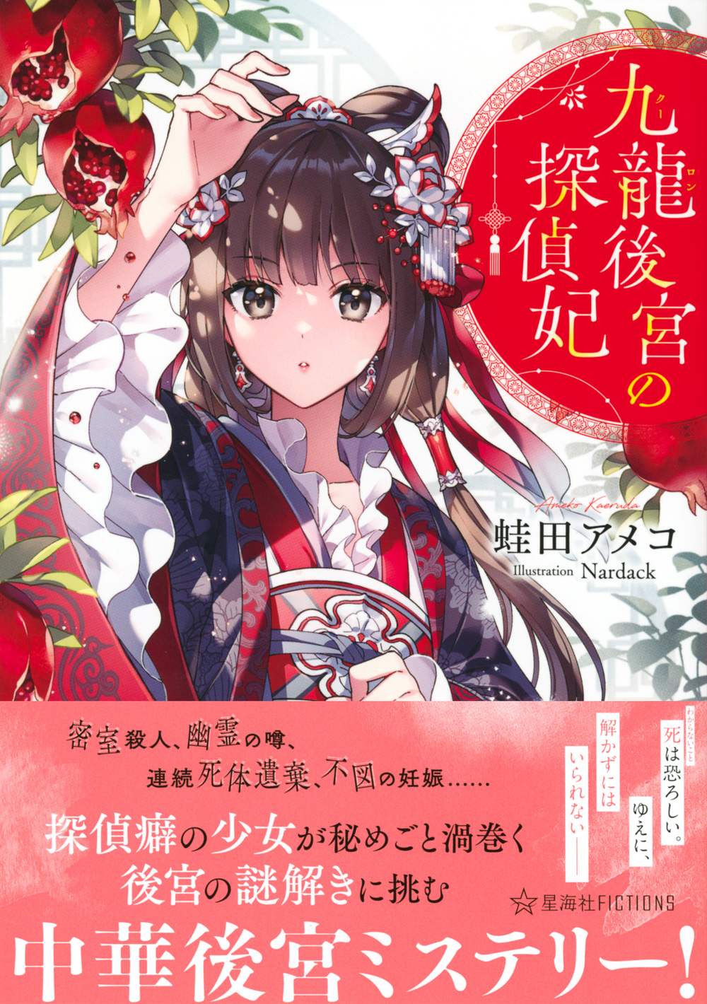 サムネイル画像1