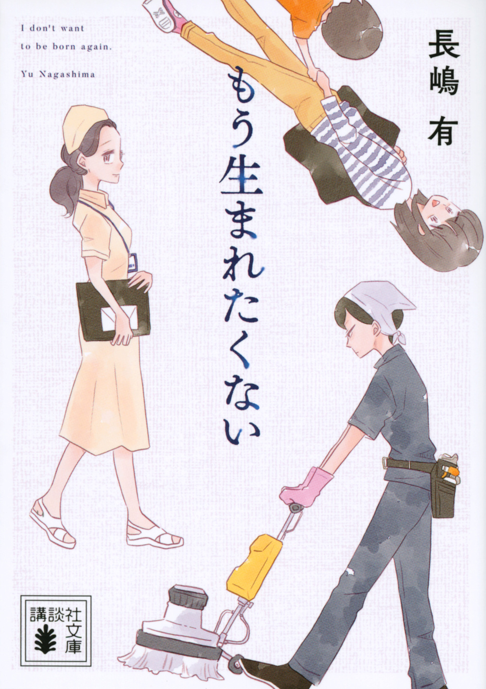 メイン画像