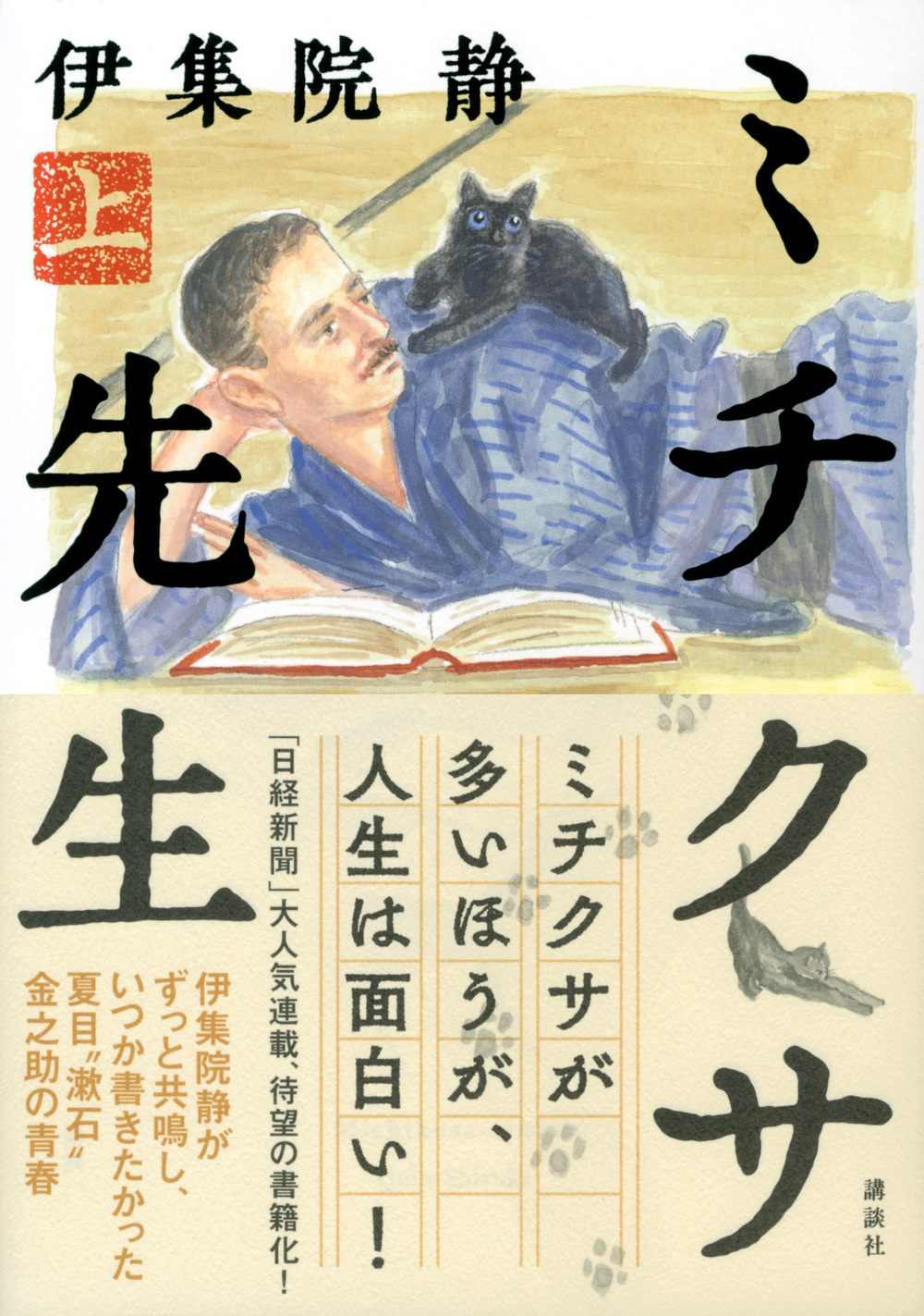 サムネイル画像1