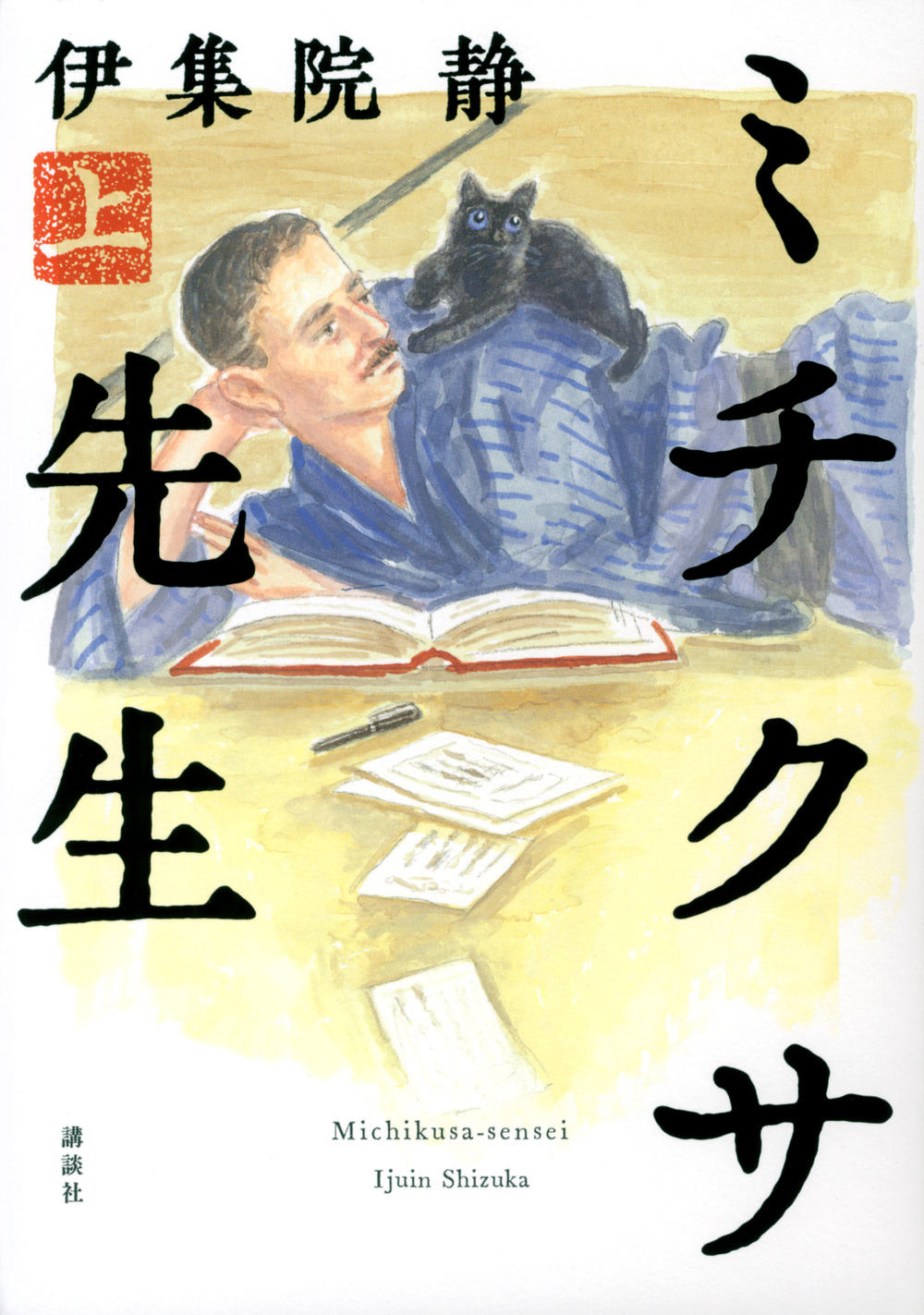メイン画像