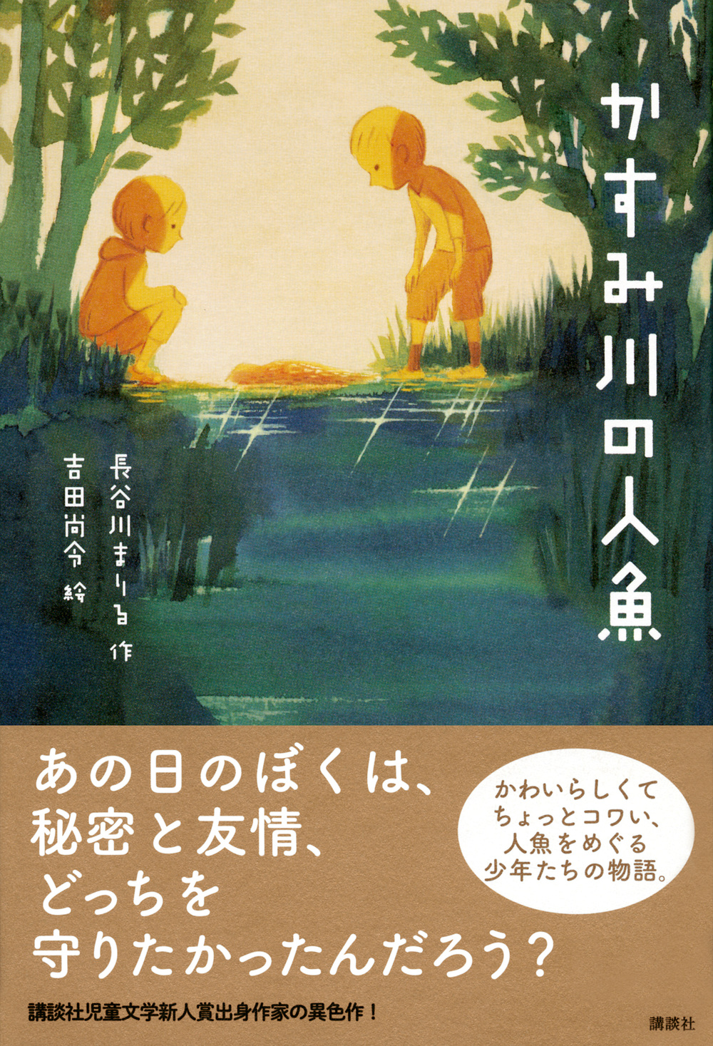 サムネイル画像1