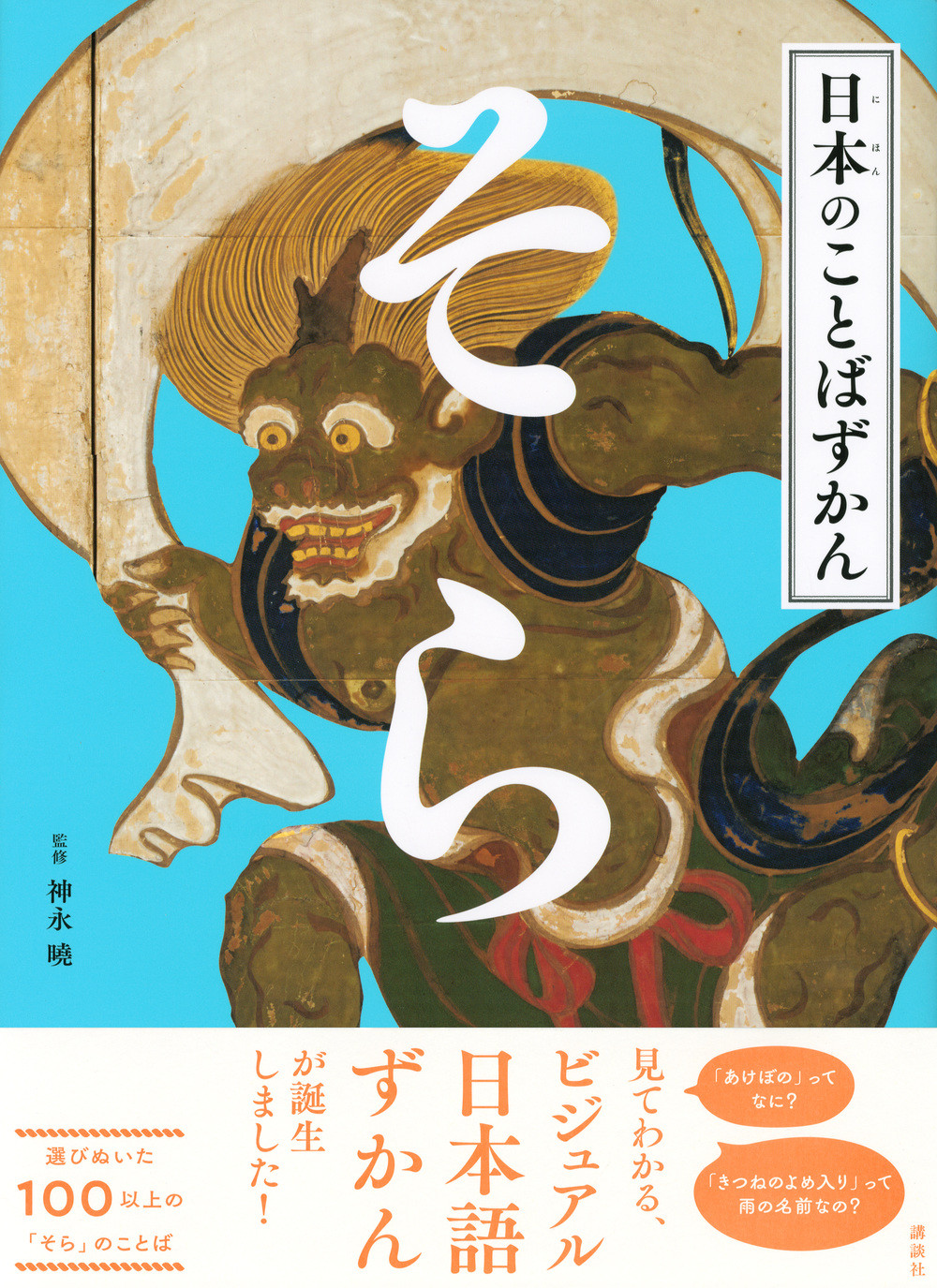 サムネイル画像1