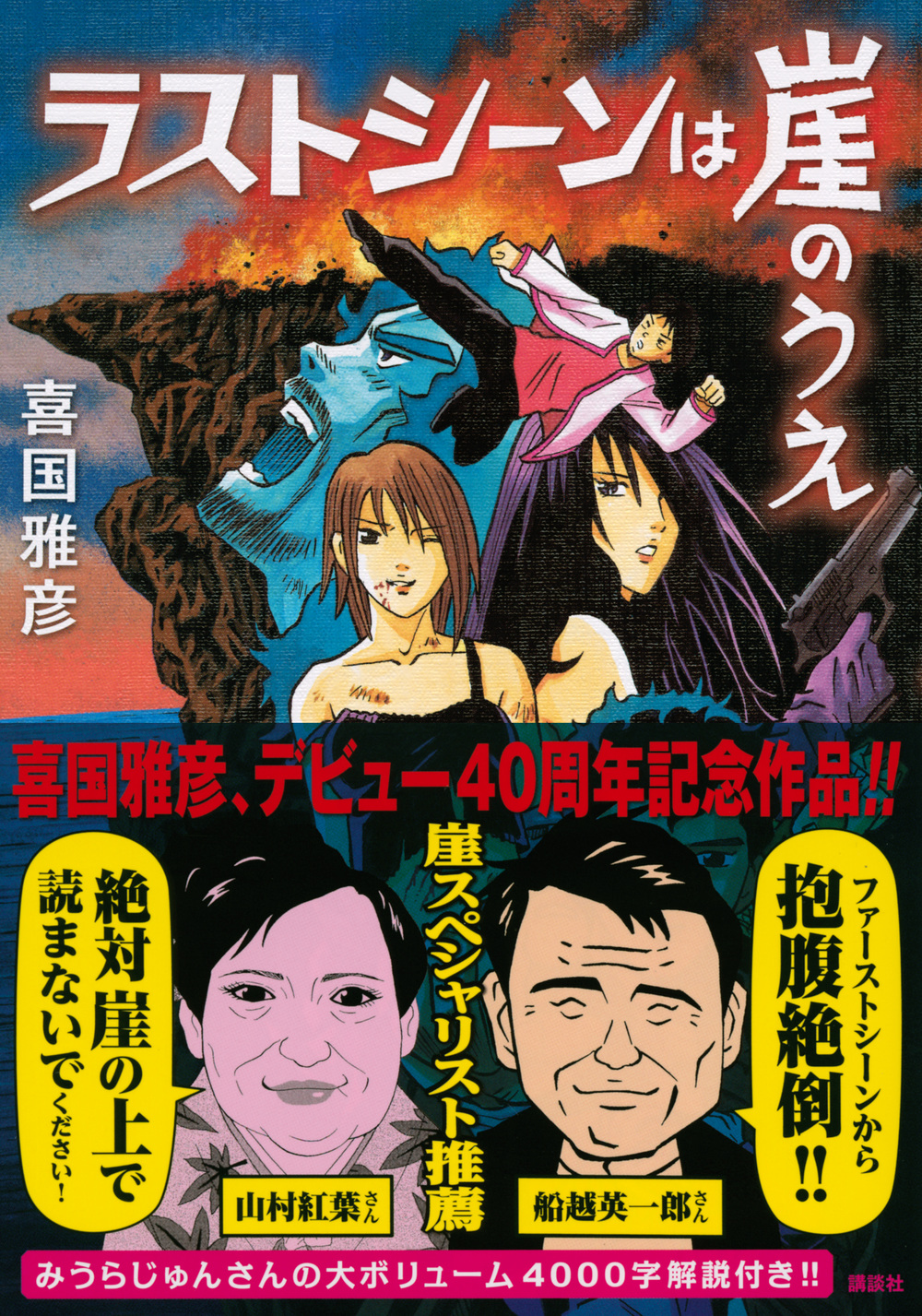 サムネイル画像1