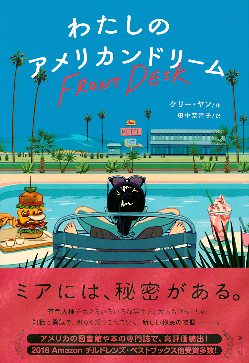 サムネイル画像1