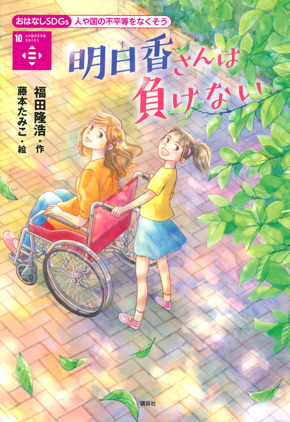メイン画像