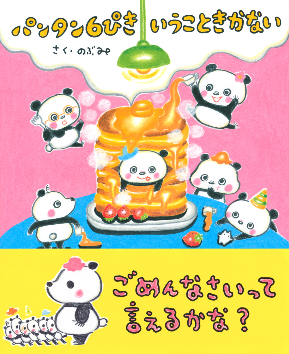 サムネイル画像1