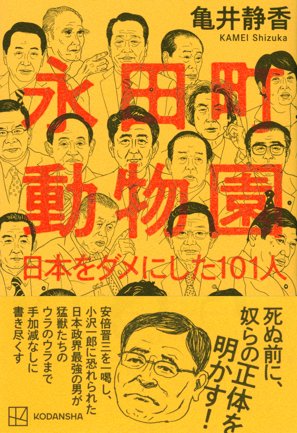 サムネイル画像1