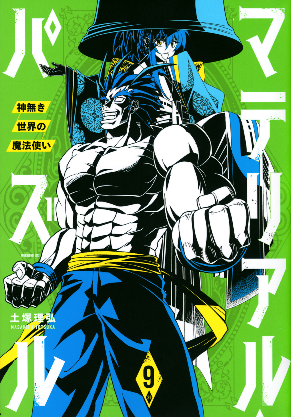 メイン画像