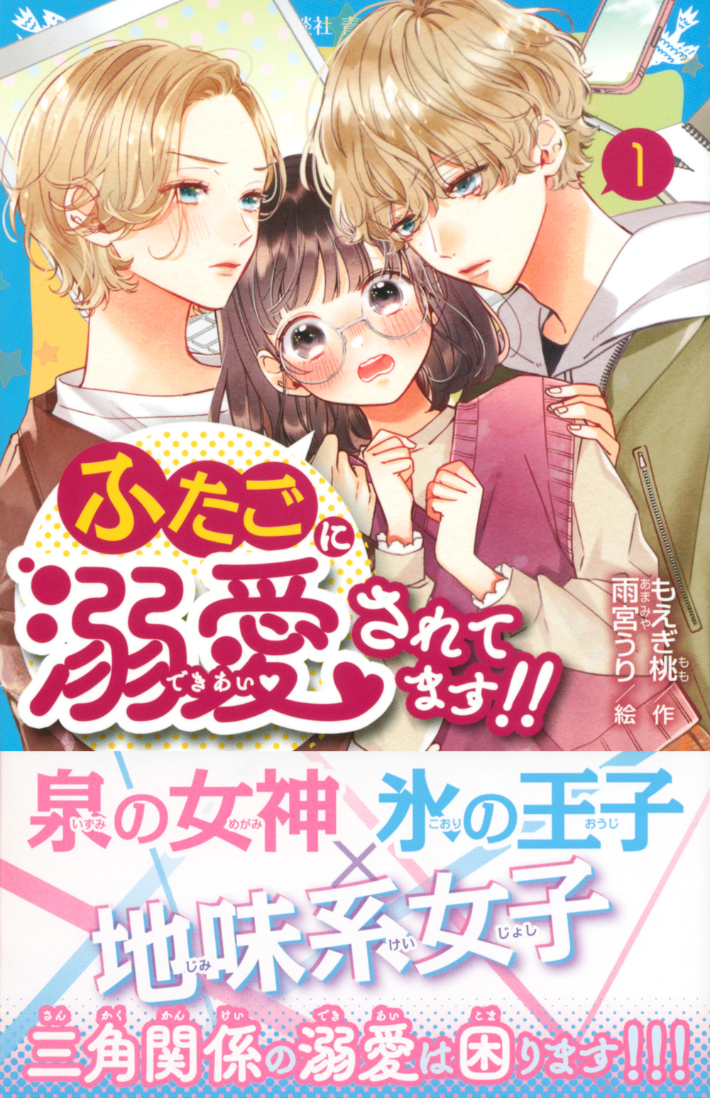 サムネイル画像1
