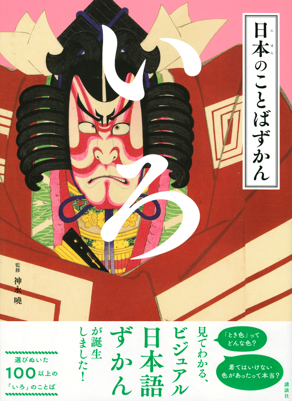 サムネイル画像1