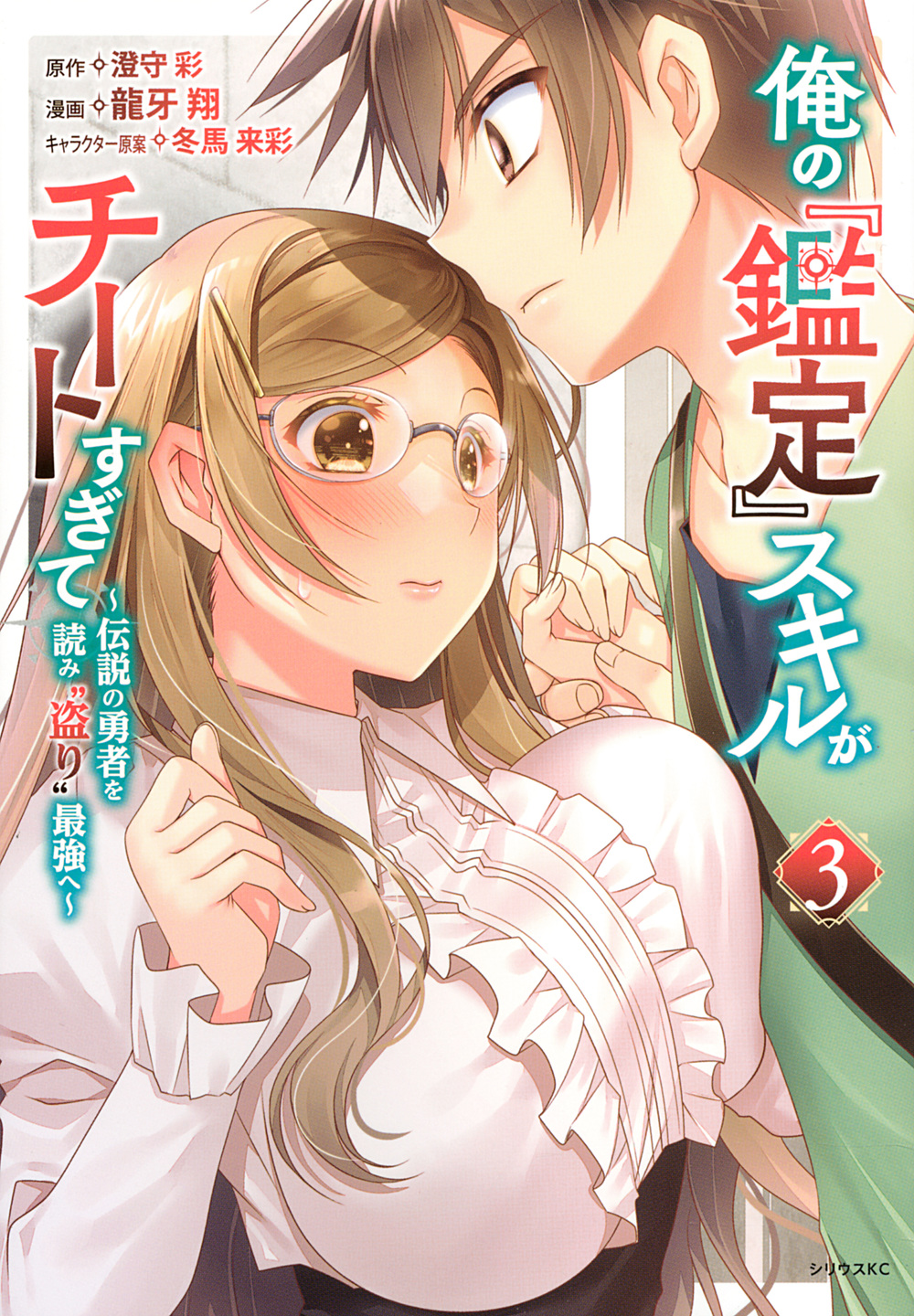 メイン画像