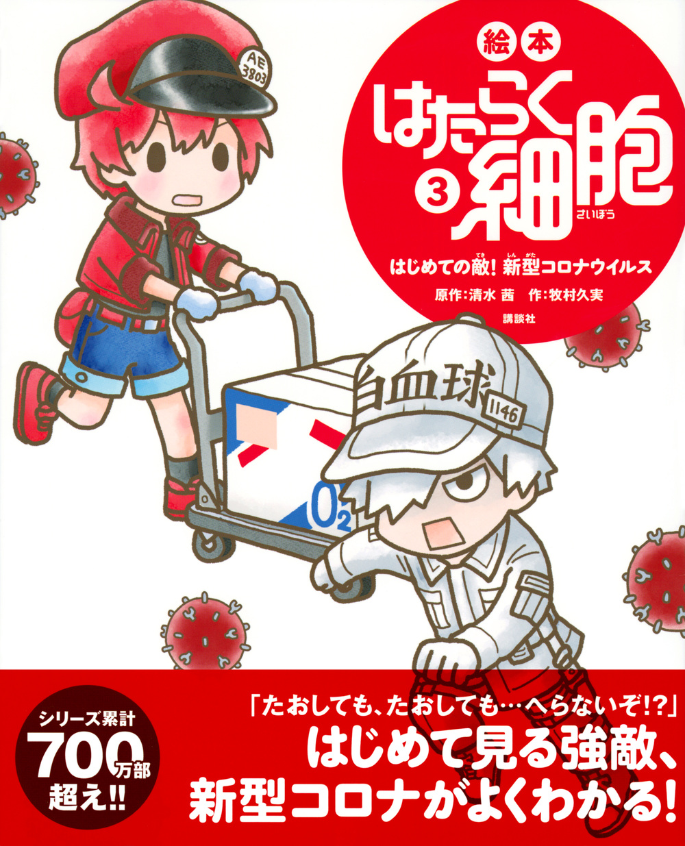 サムネイル画像1