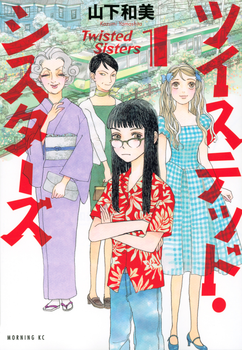 メイン画像