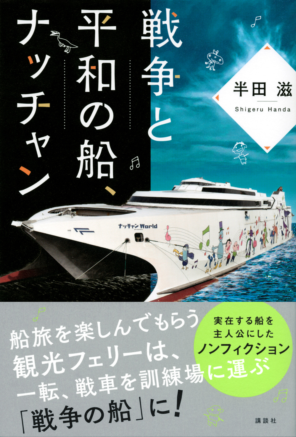 サムネイル画像1