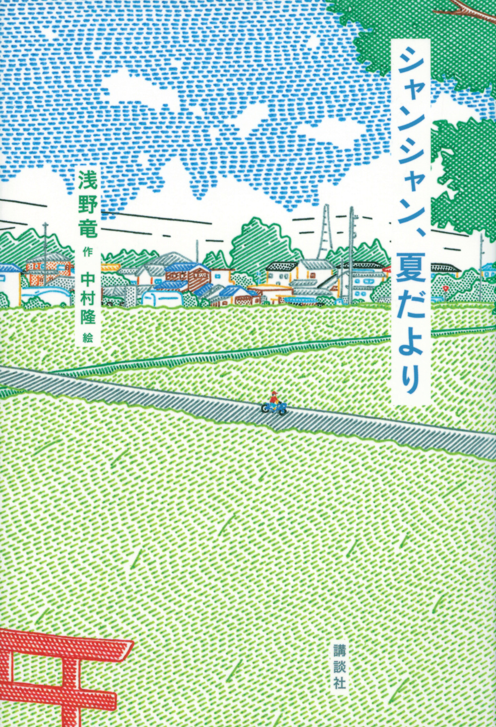 メイン画像