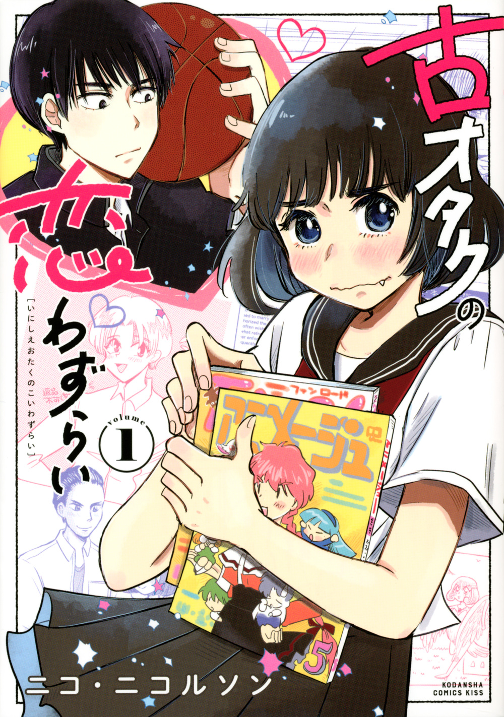 メイン画像