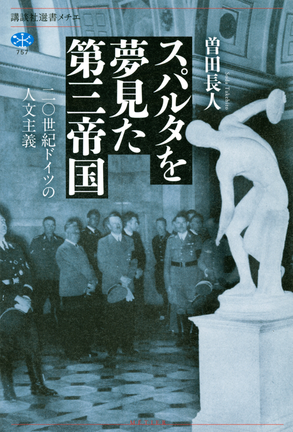 メイン画像