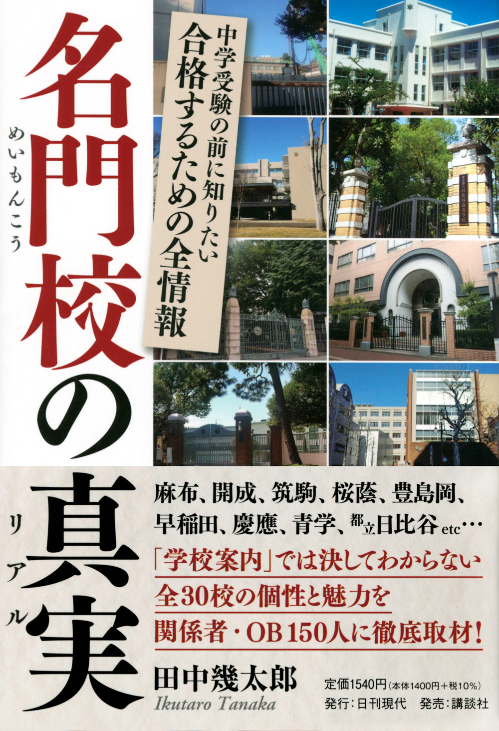サムネイル画像1