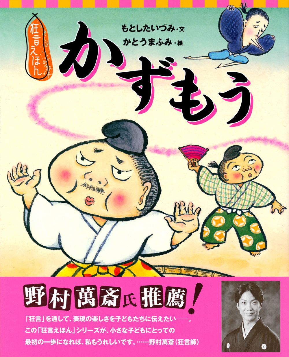 サムネイル画像1