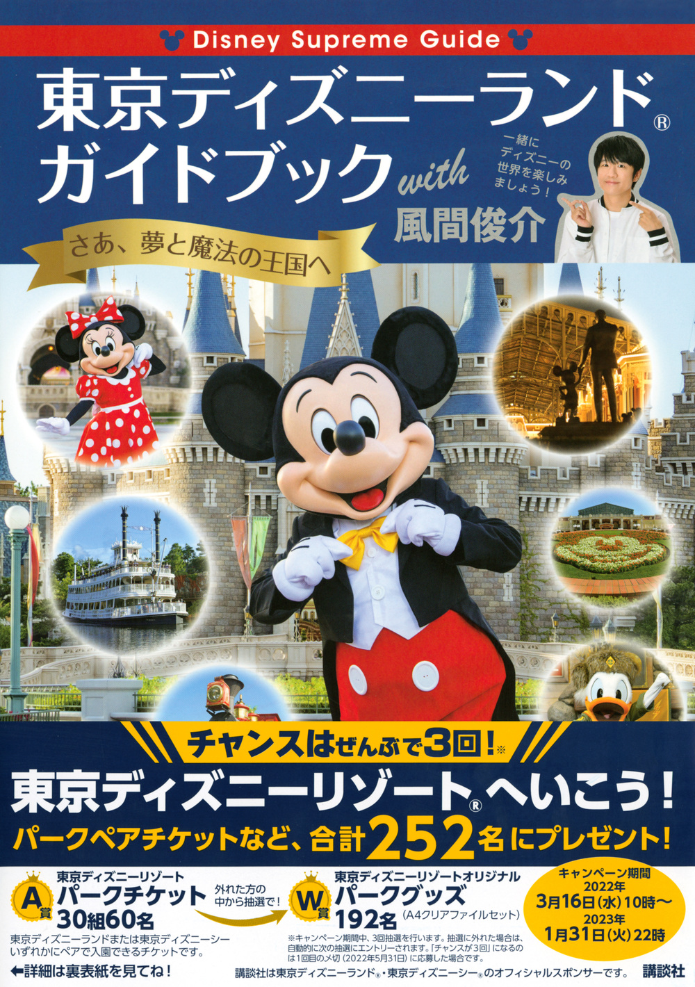 サムネイル画像1