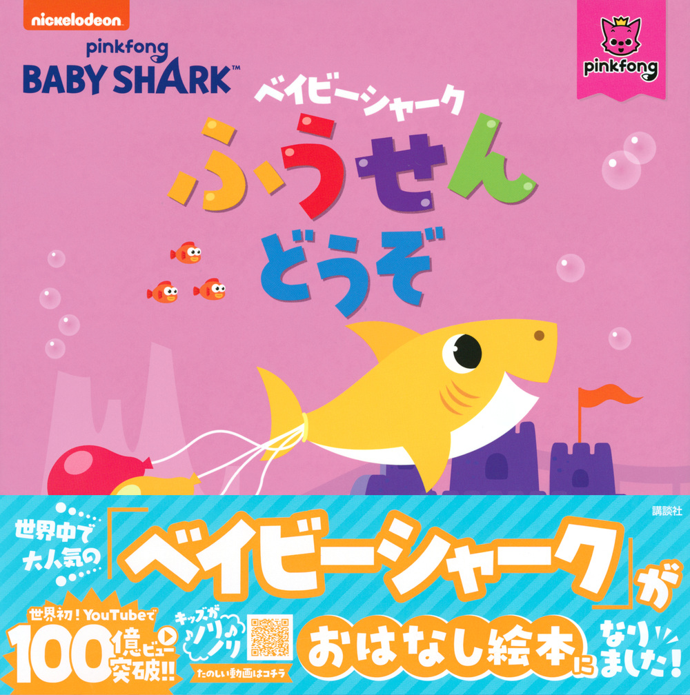 サムネイル画像1