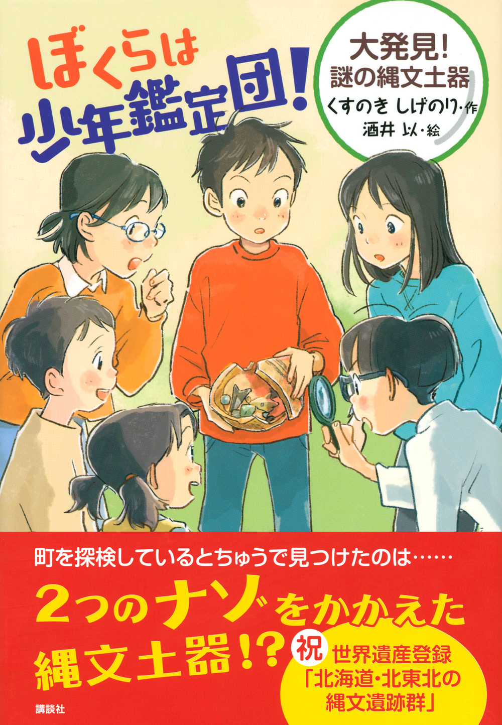 サムネイル画像1