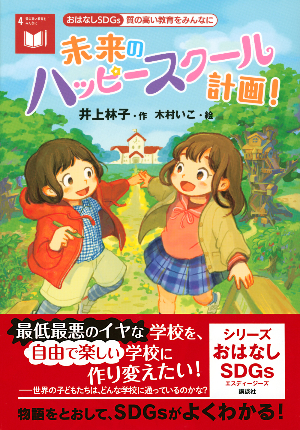 サムネイル画像1