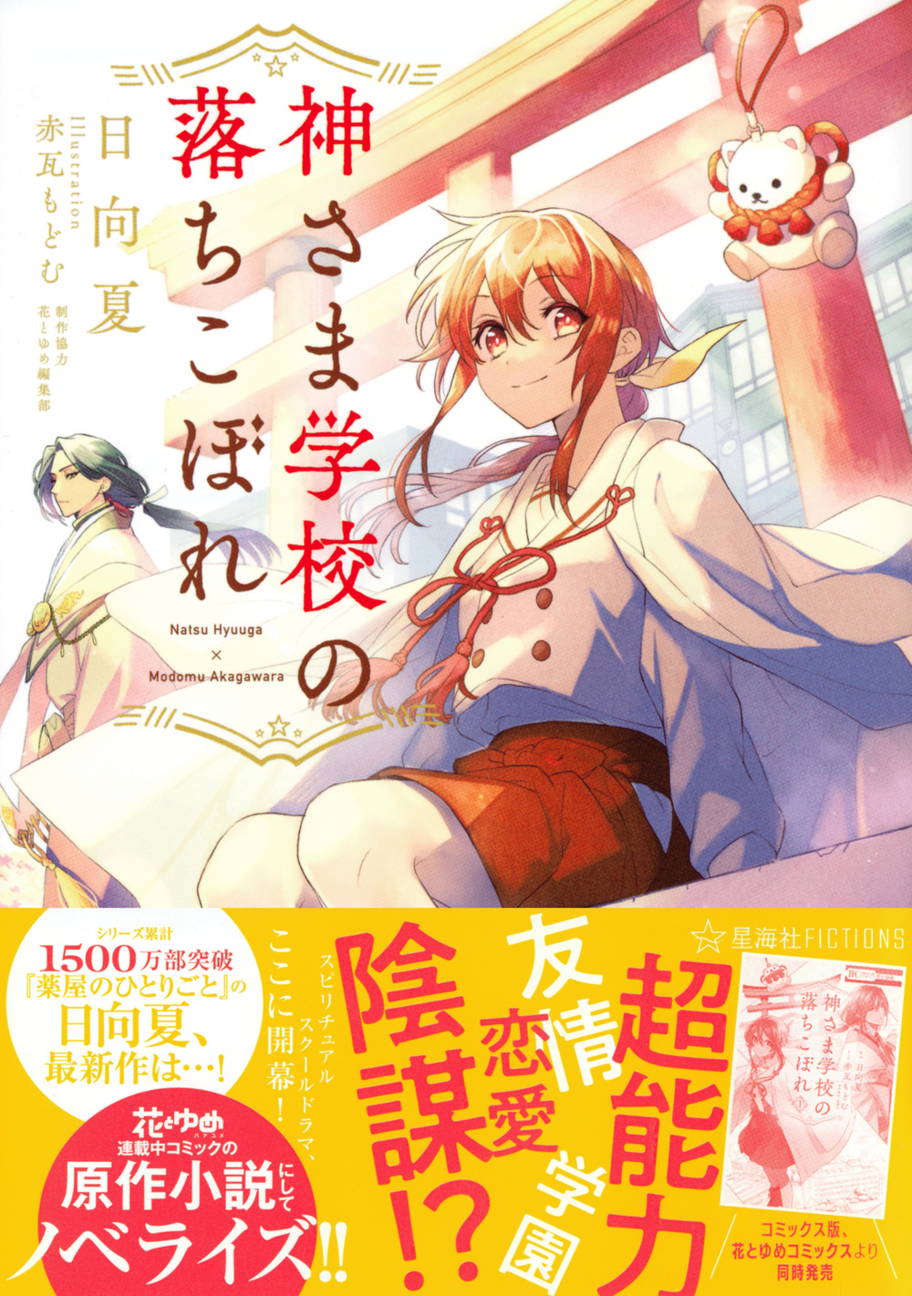 サムネイル画像1