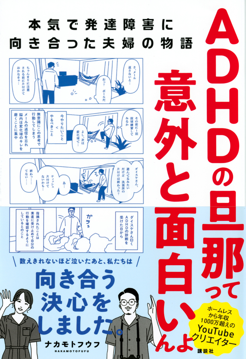 サムネイル画像1