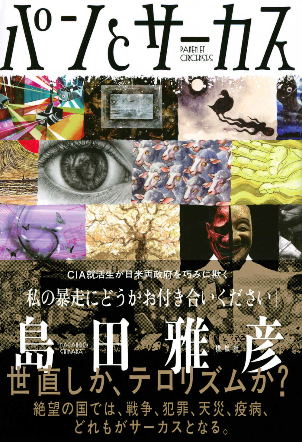 サムネイル画像1