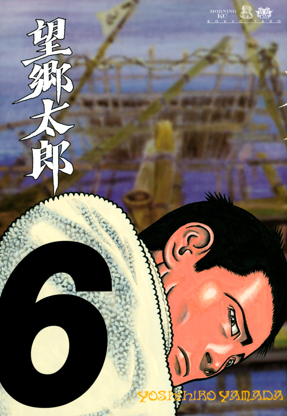 メイン画像