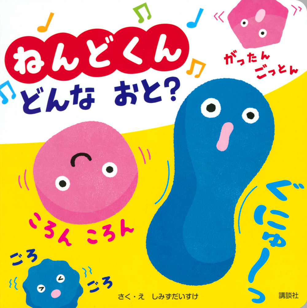 メイン画像