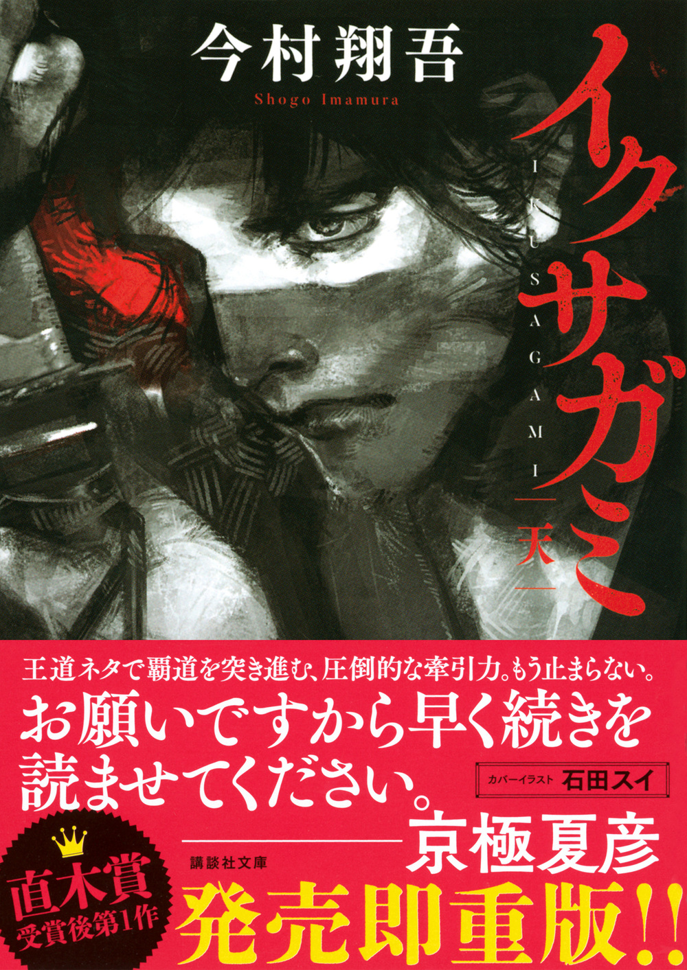 サムネイル画像1