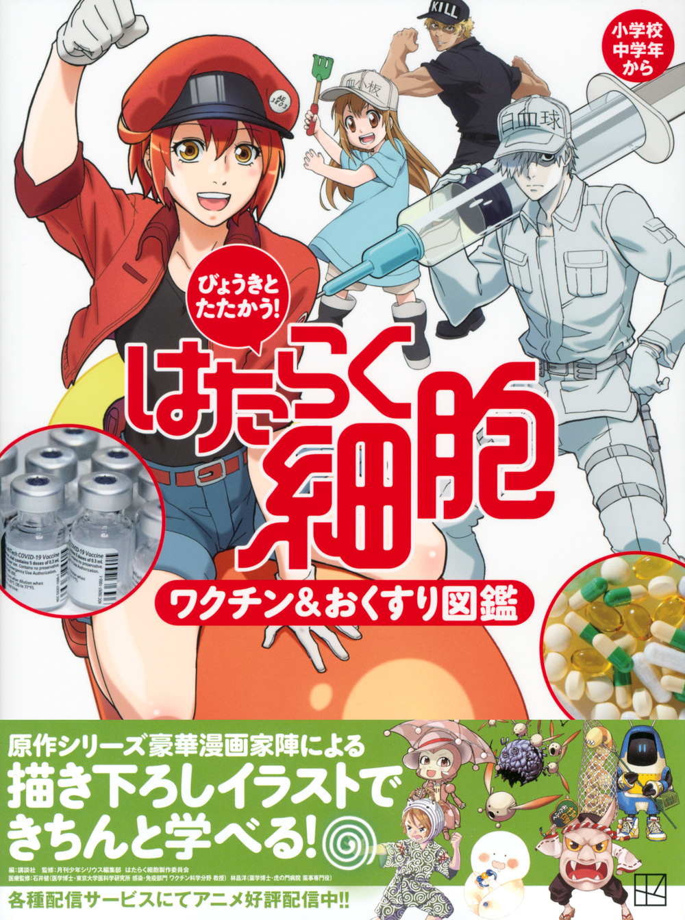 サムネイル画像1