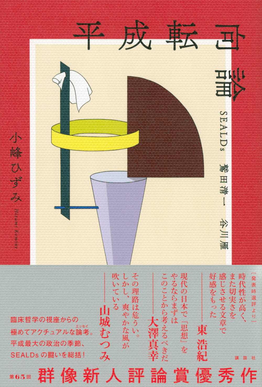サムネイル画像1