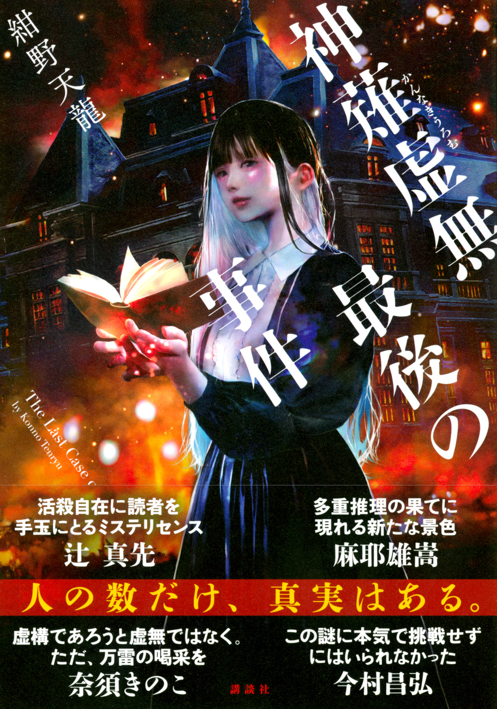 サムネイル画像1