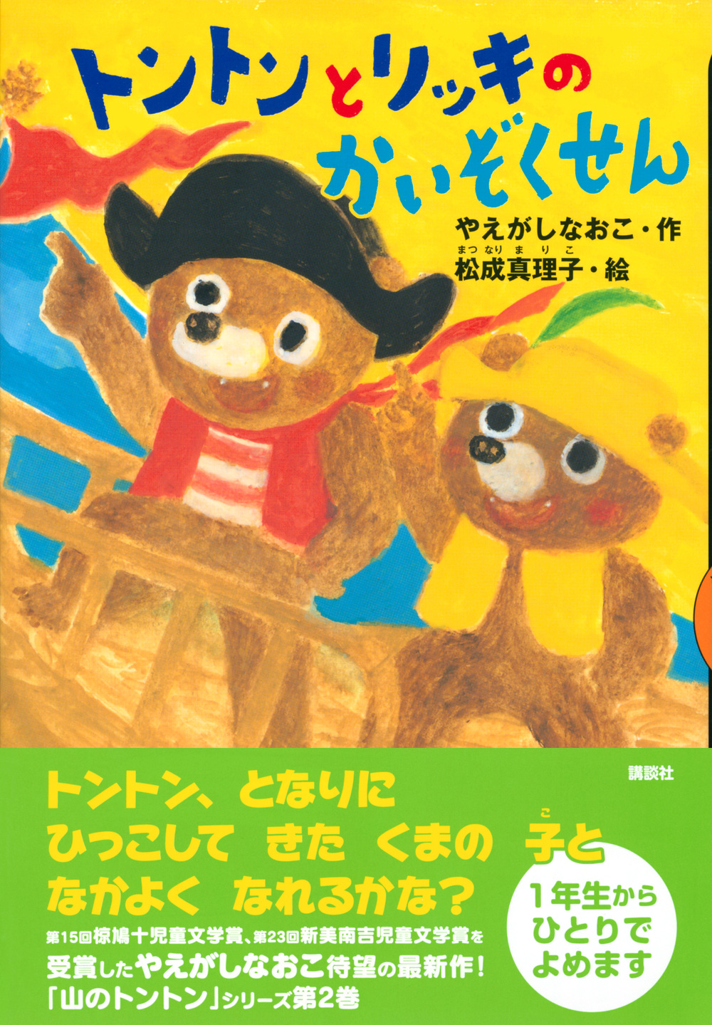 サムネイル画像1