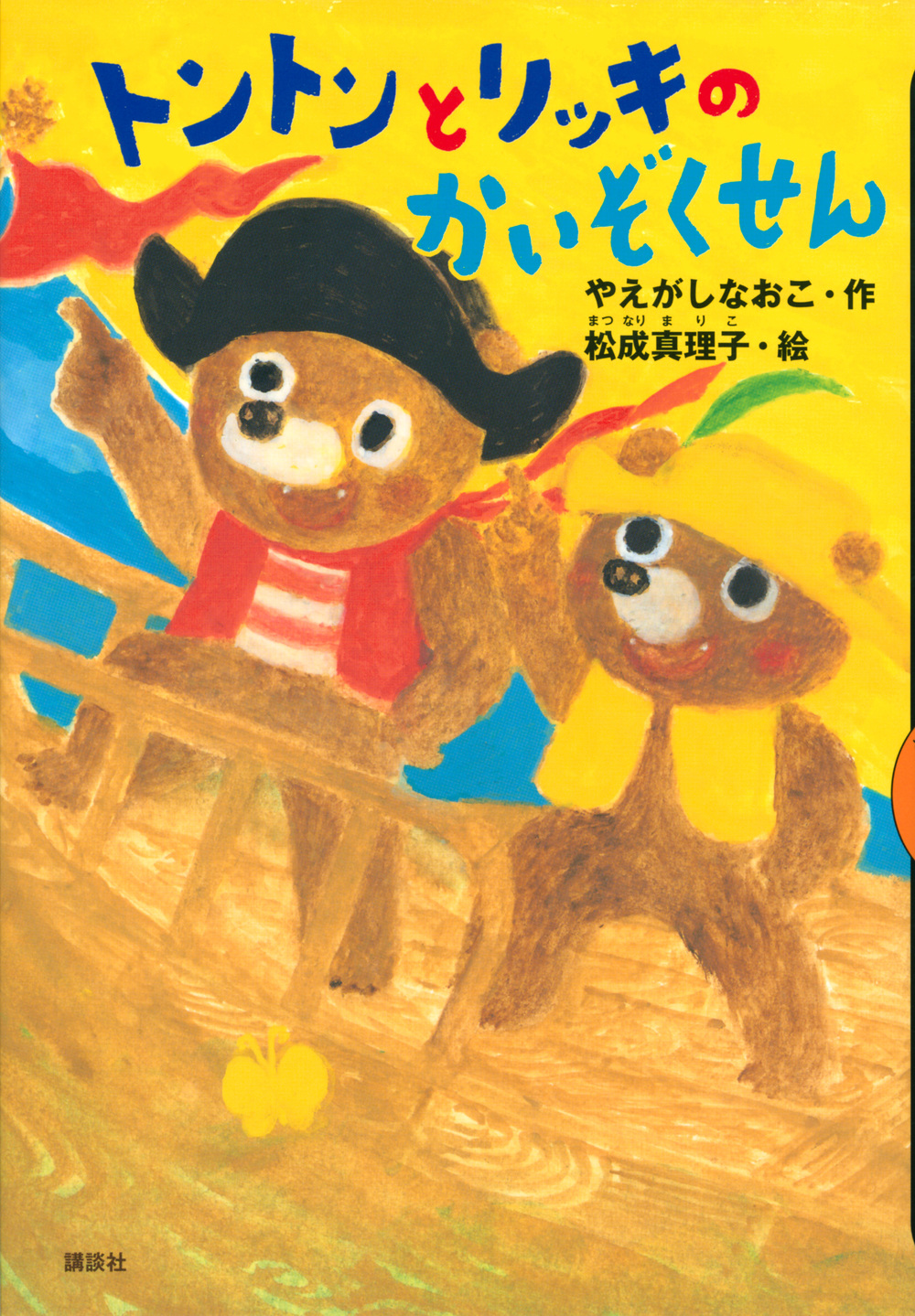 メイン画像