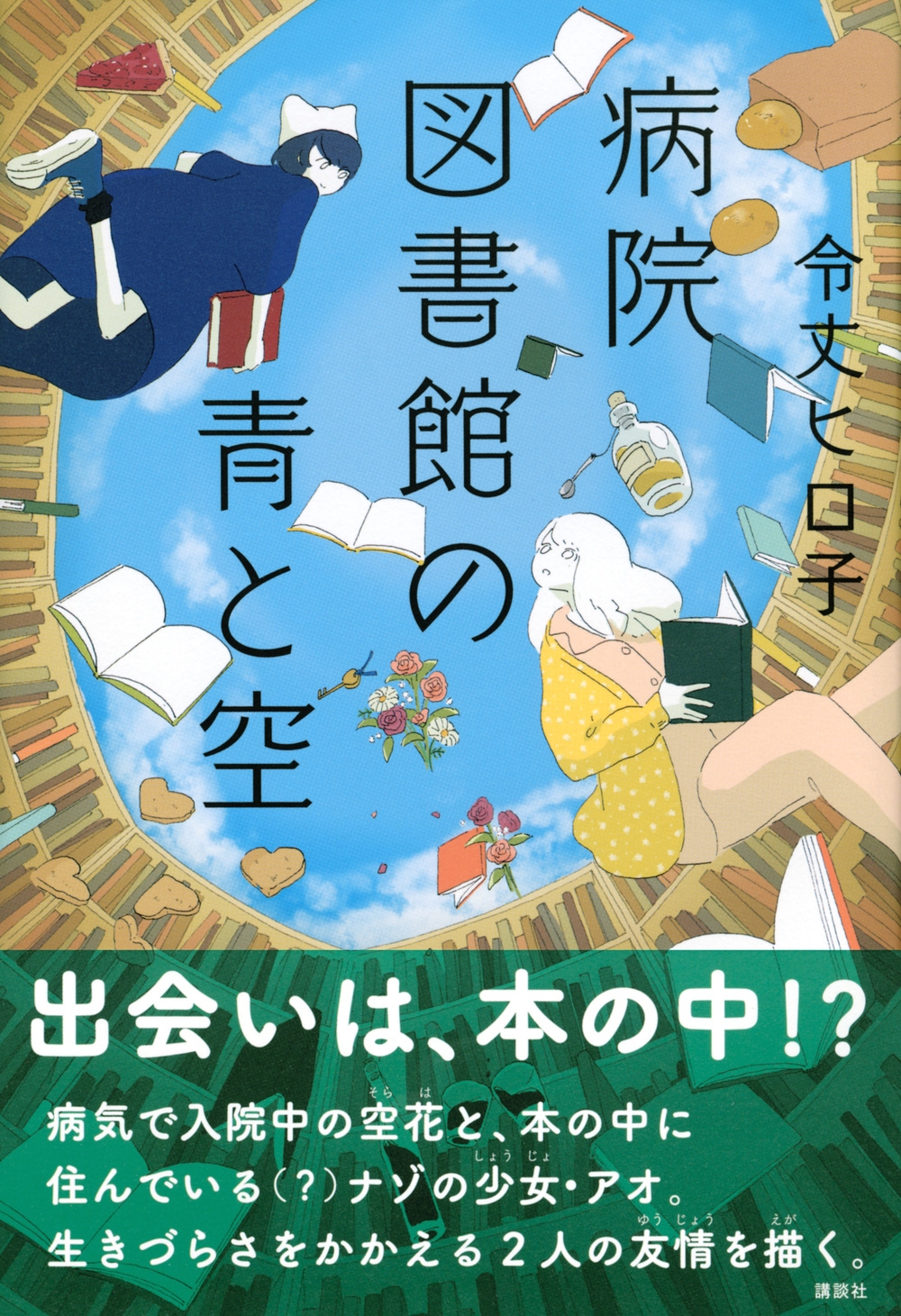 サムネイル画像1