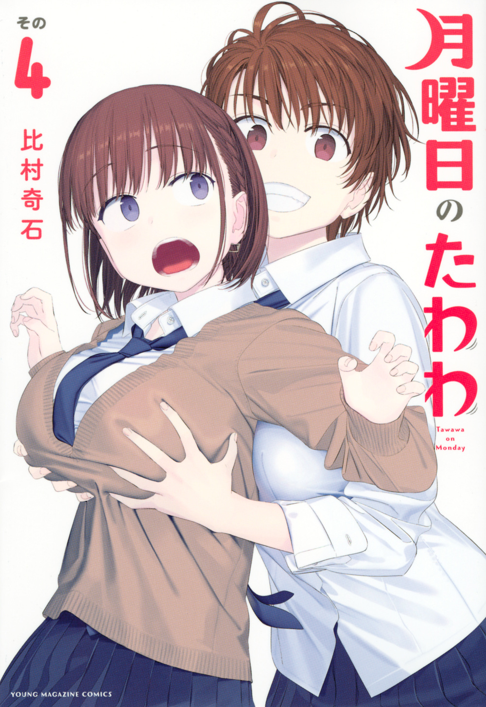 メイン画像