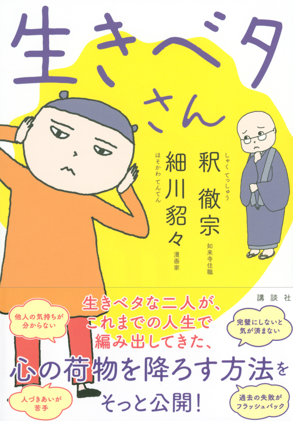サムネイル画像1