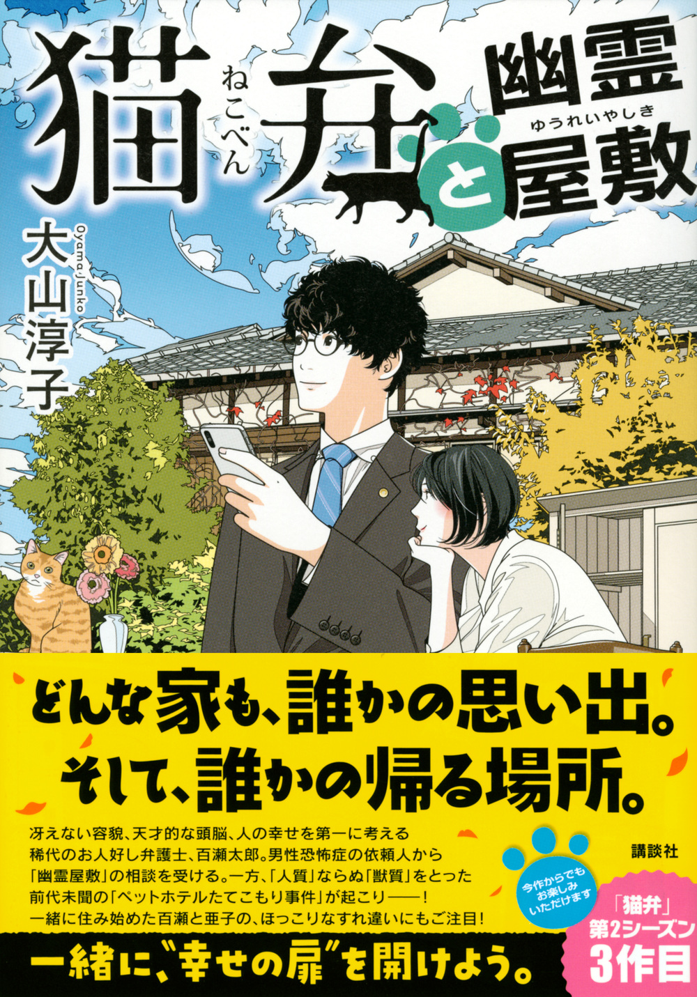サムネイル画像1