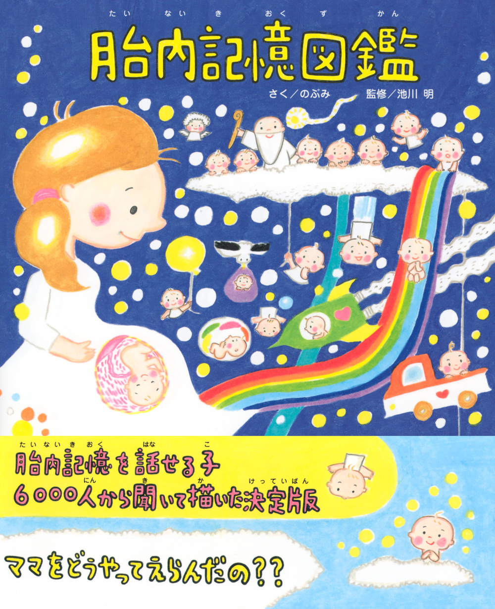 サムネイル画像1