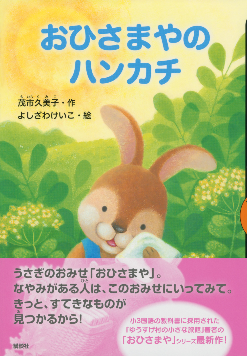 サムネイル画像1